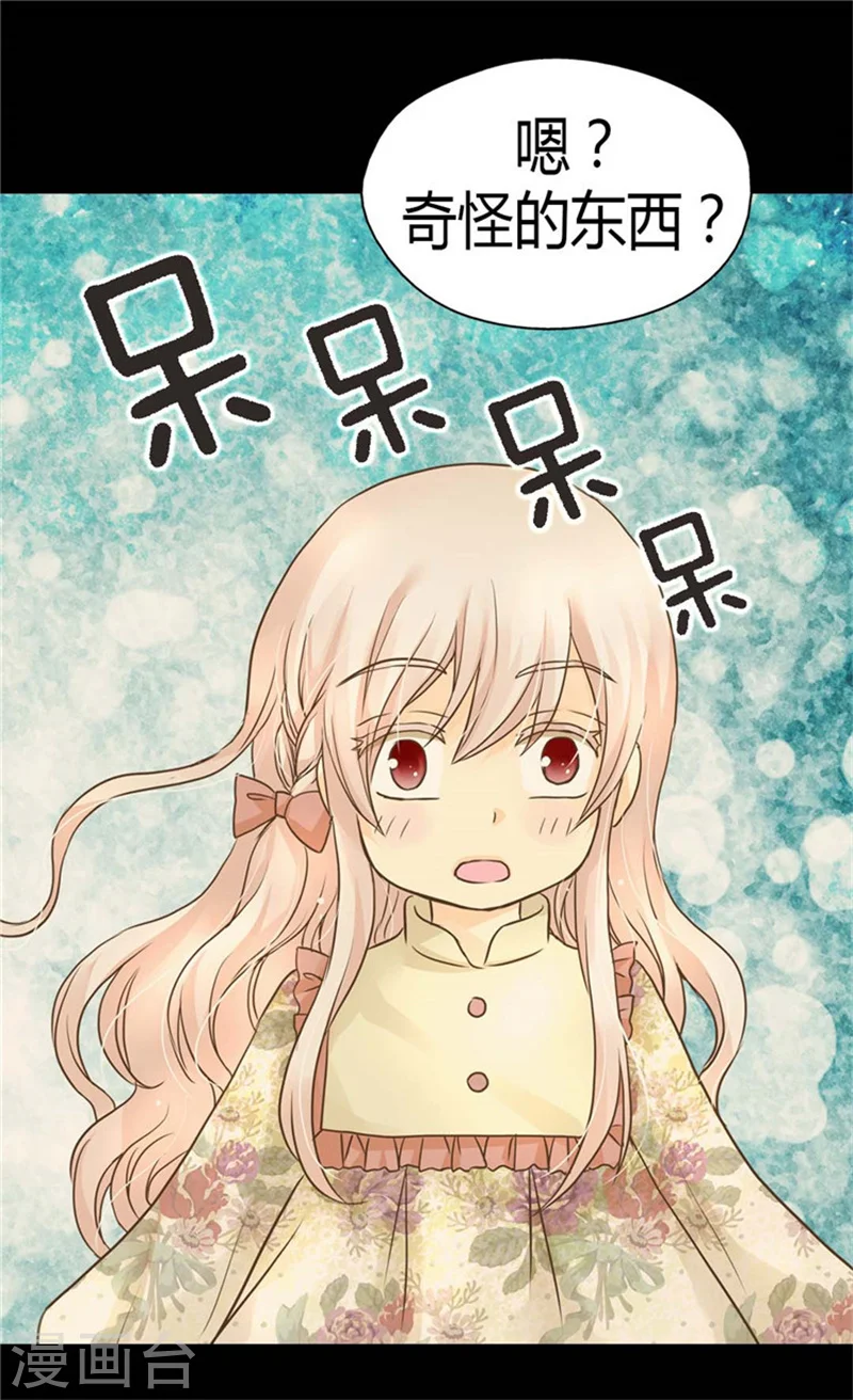 第134话 身后的杀气23