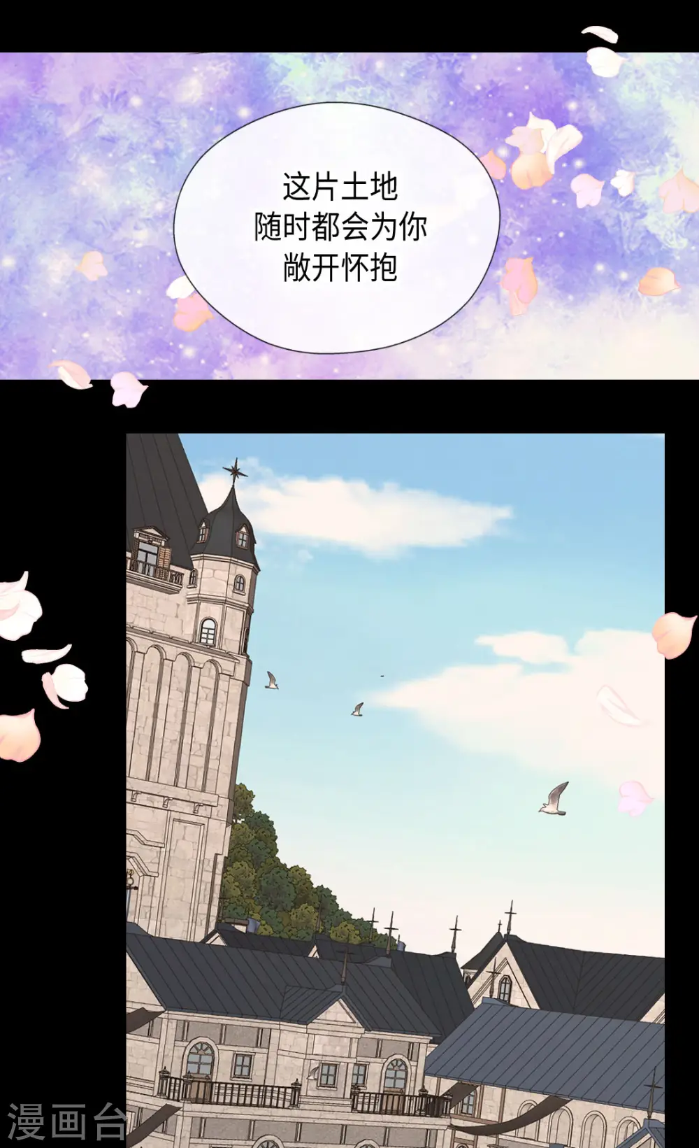 第376话 亲爱的我的家人10