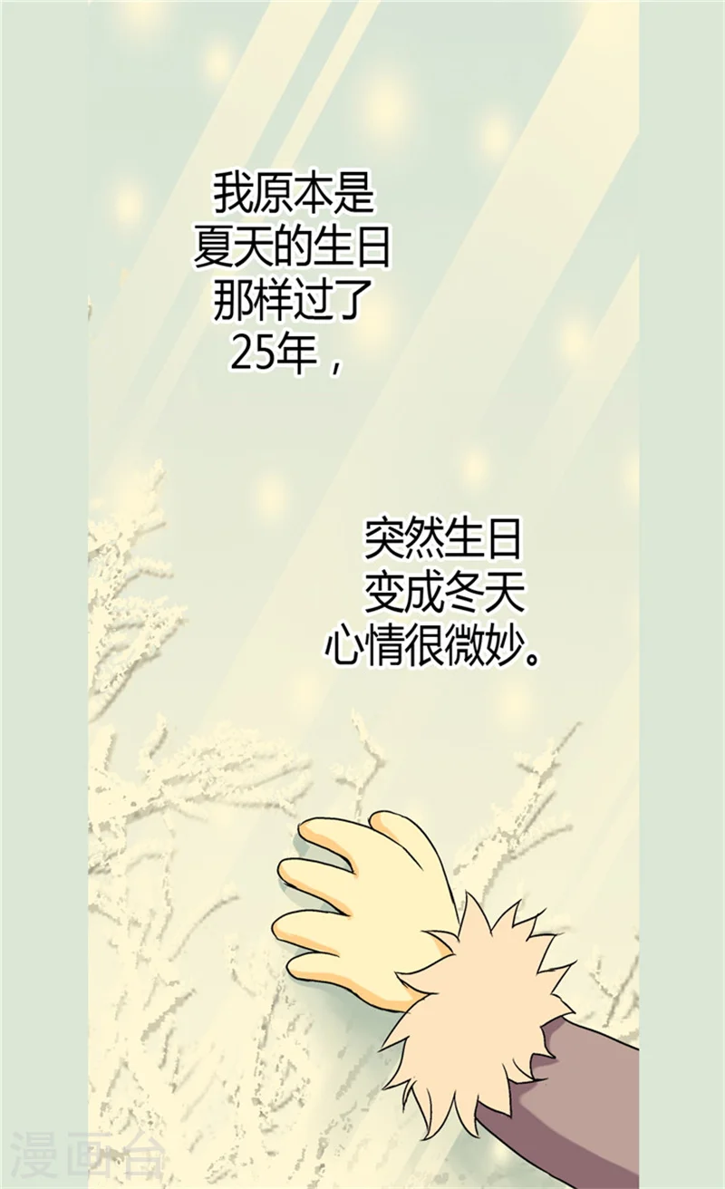 第43话 是因为公主殿下6
