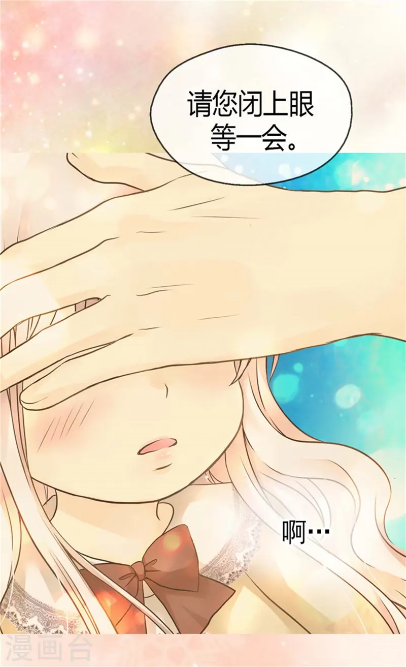 第139话 有惊无险20