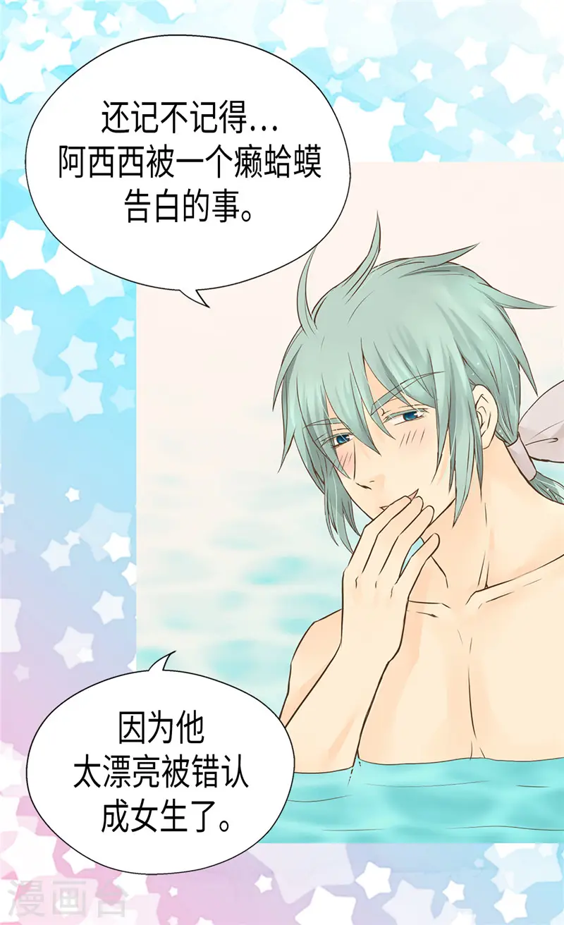 第199话 三人温泉浴20