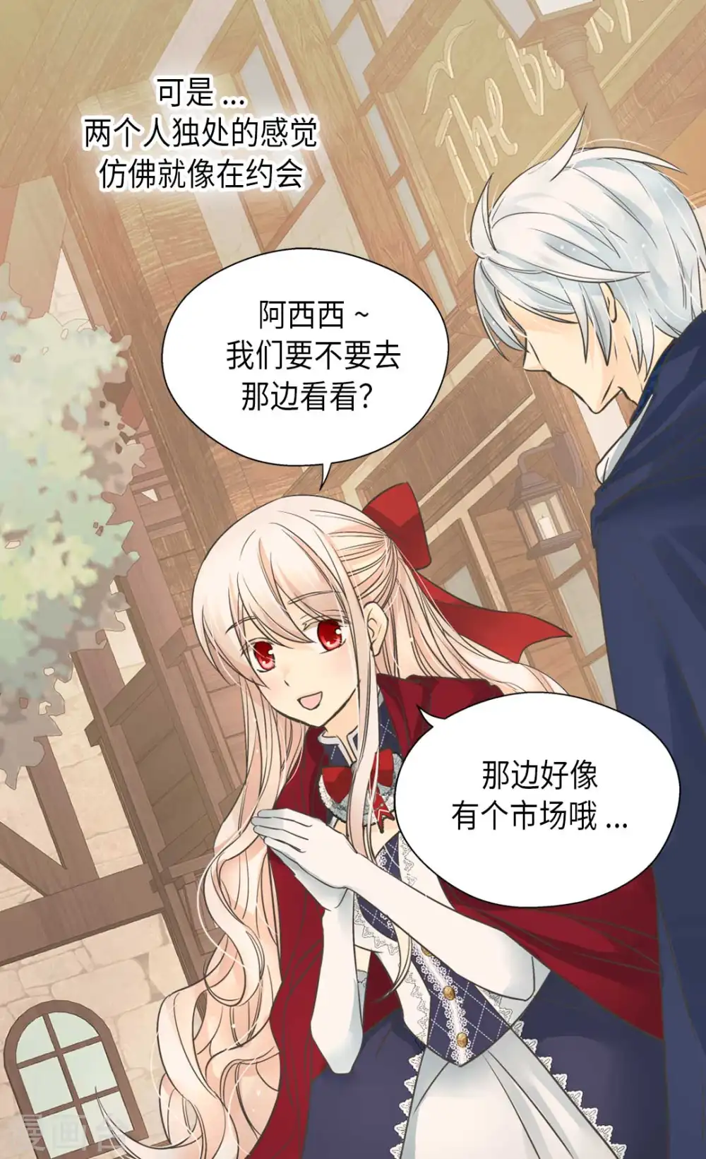 第338话 亲自经历世界31