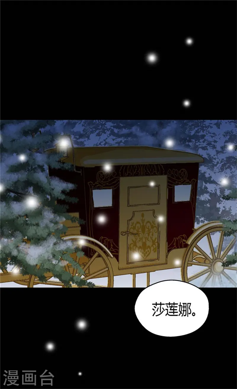 第84话 母亲的故事1