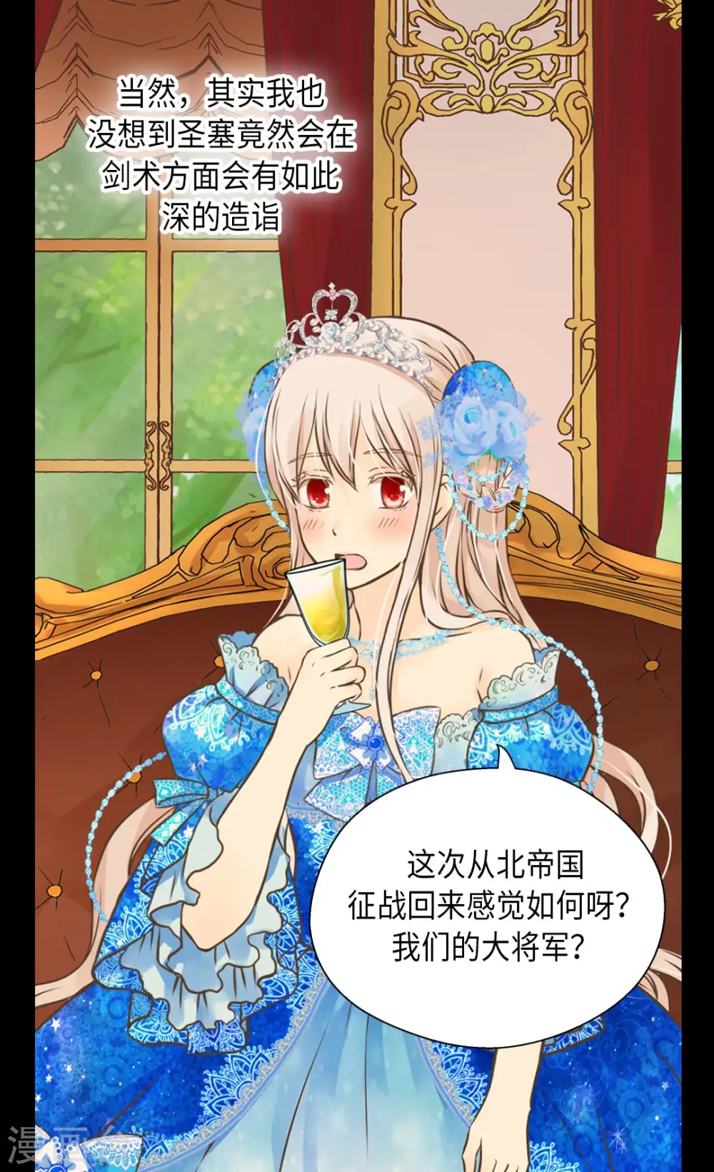第301话 长大了后变了人23