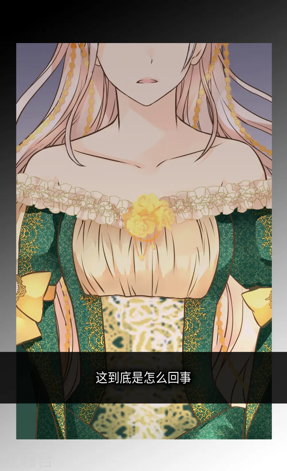 第320话 想你了11