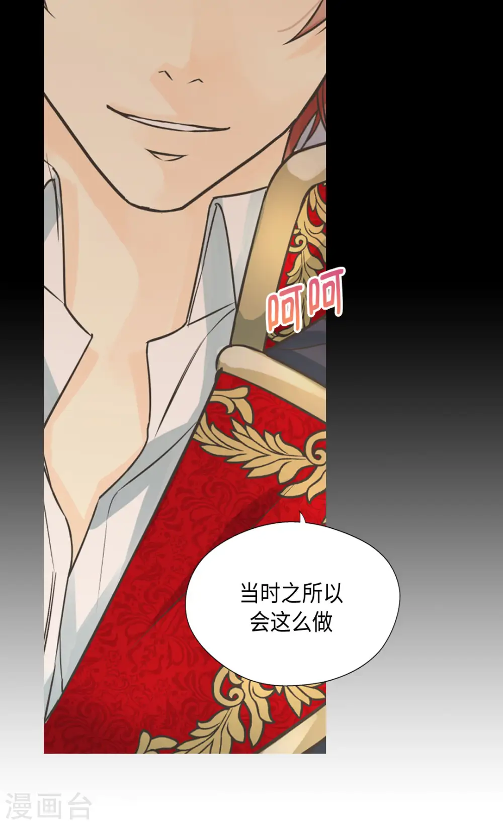 第384话 毛骨悚然3