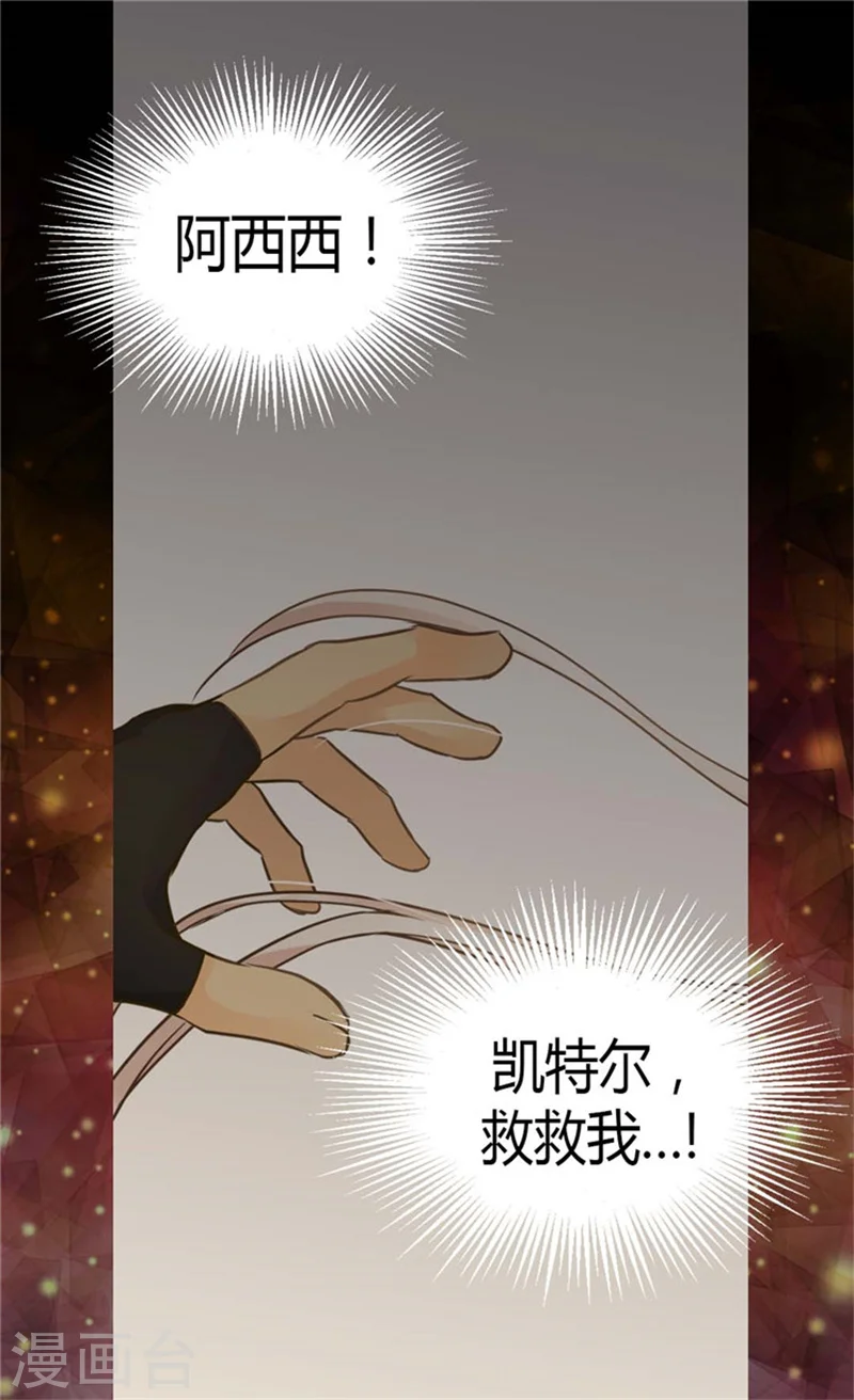 第143话 恐怖的梦境18