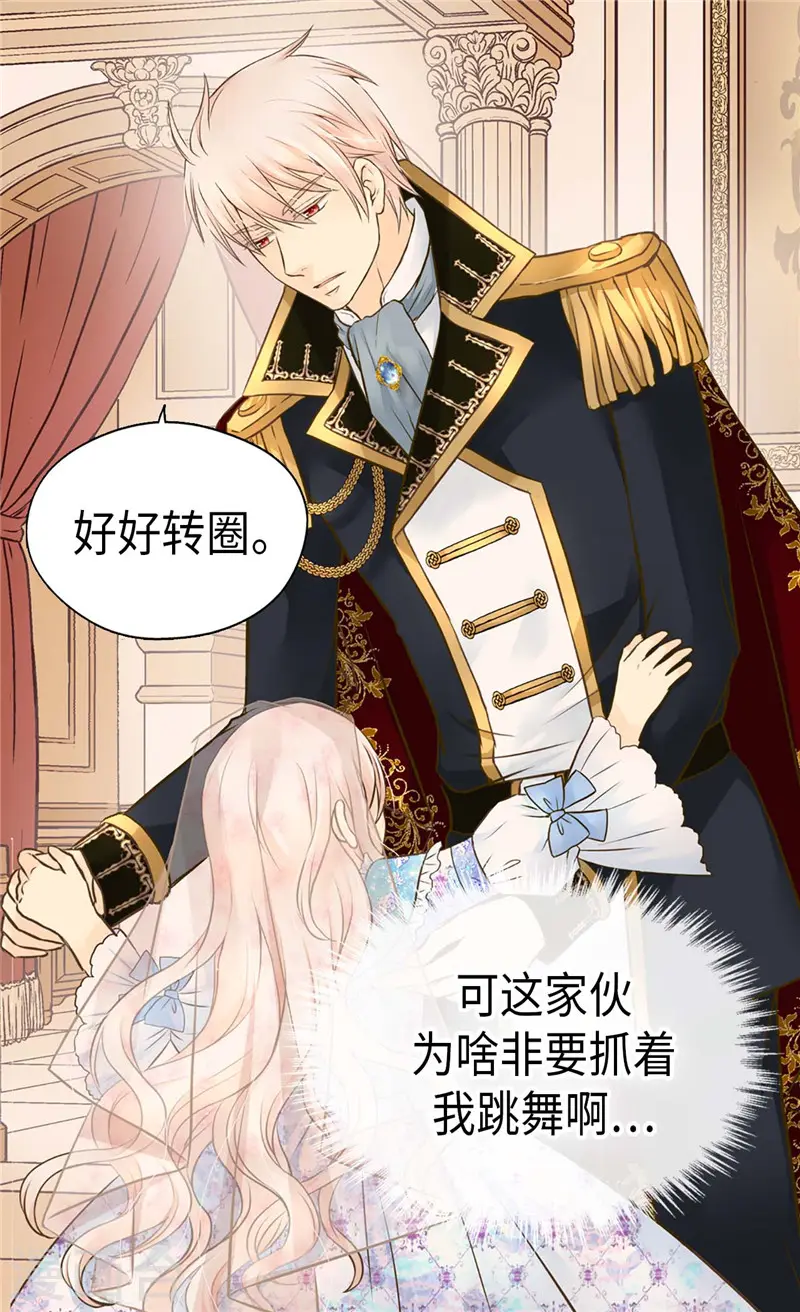 第248话 丢脸丢到国外3
