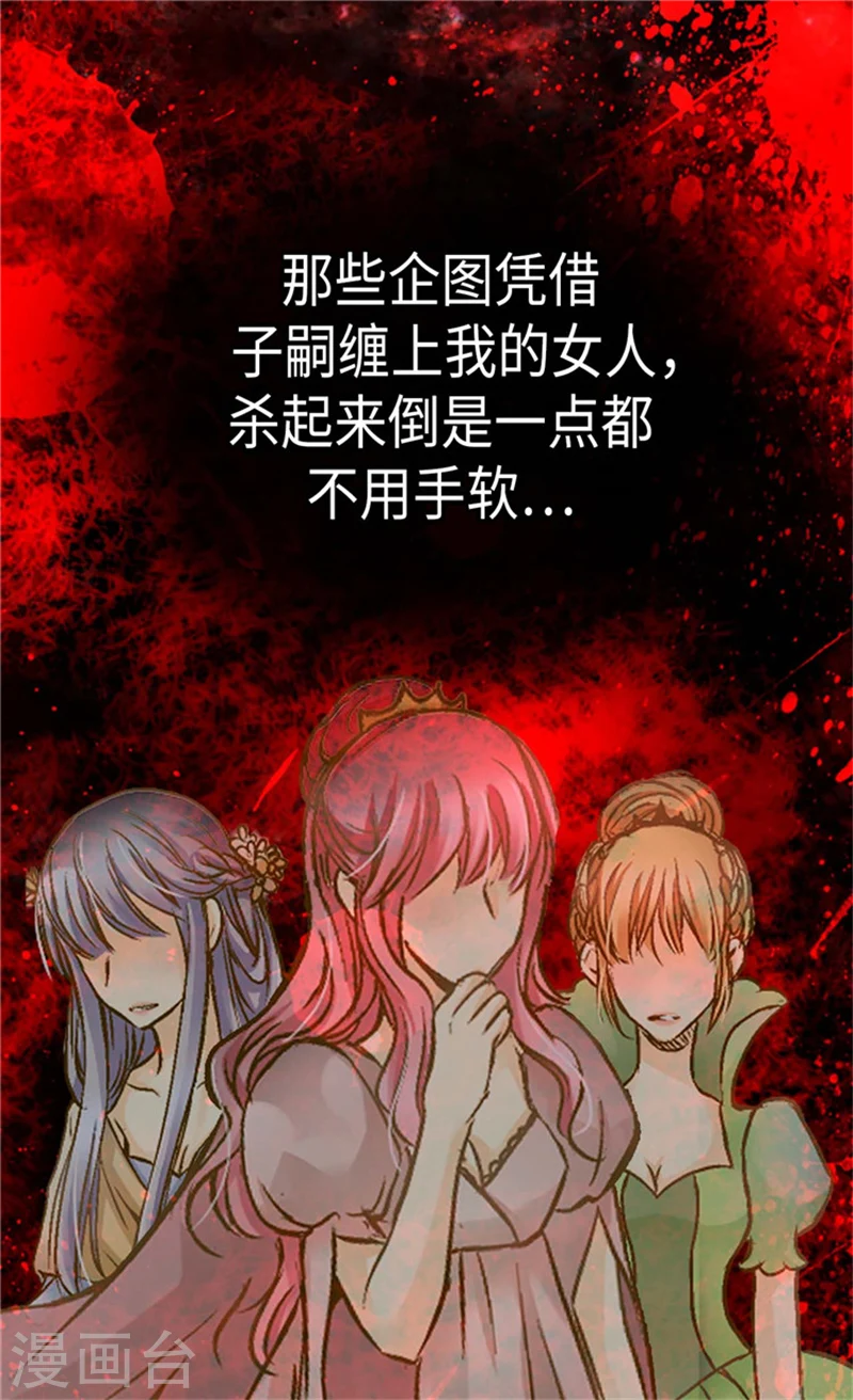 第174话 侵蚀意识的记忆16