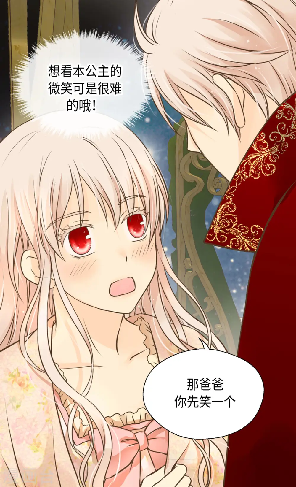 第315话 给我笑一下21
