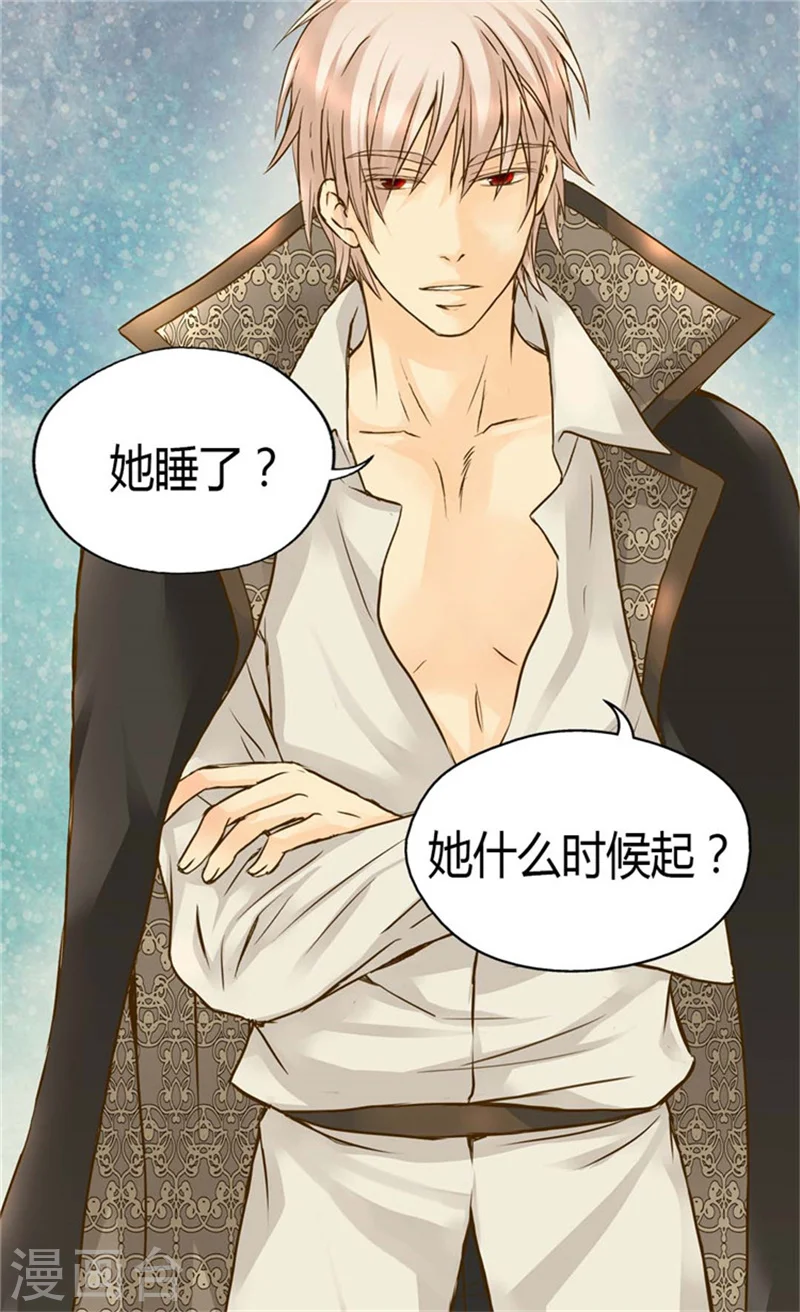 第88话 无法隐藏的思念1