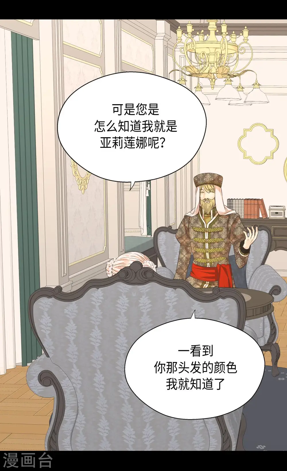 第366话 妈妈的家人5