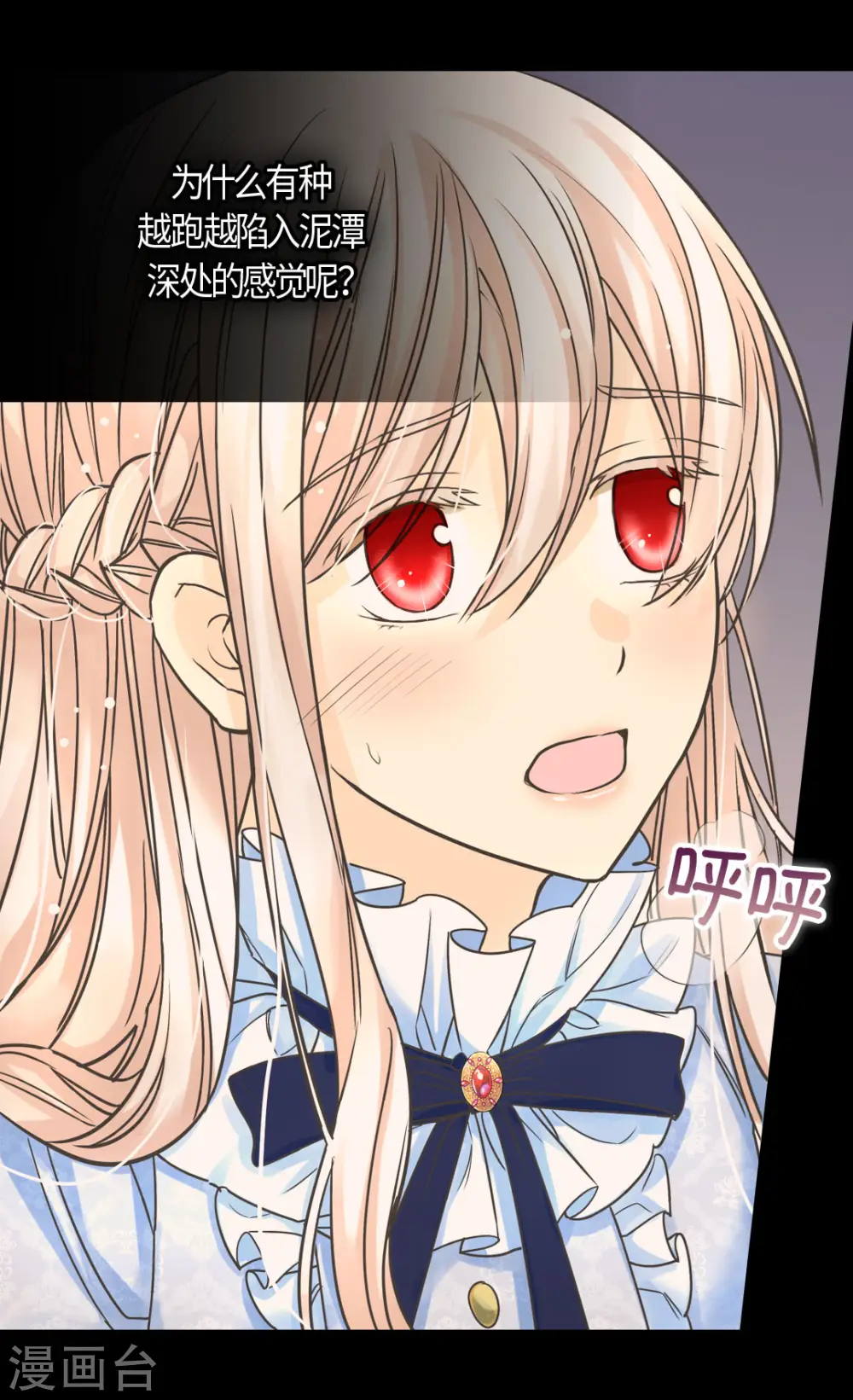 第390话 不会放这个手5