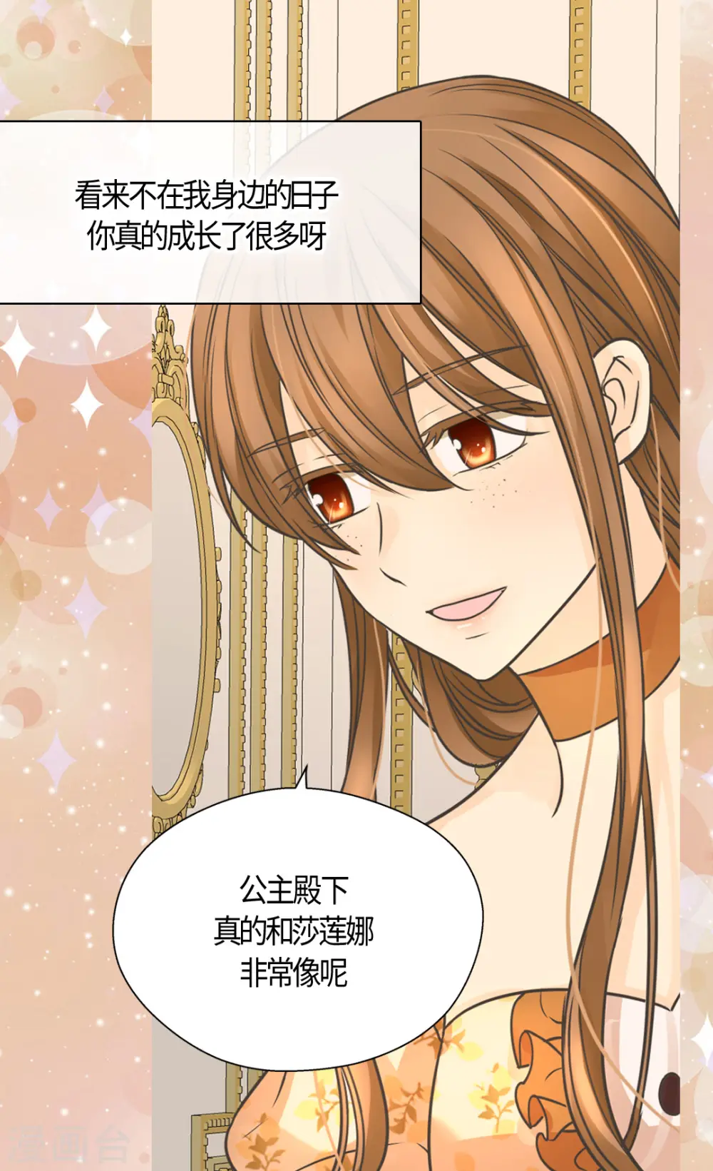 第409话 莲娜日常生活恢复11