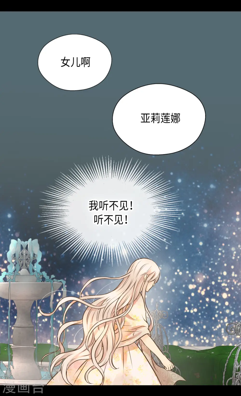 第315话 给我笑一下5