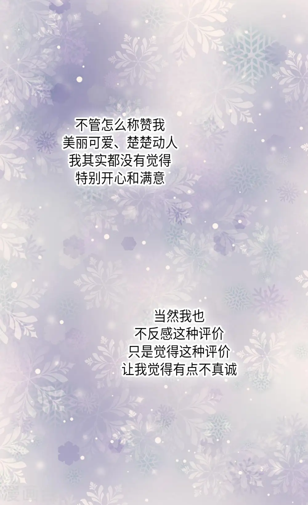 第290话 你的想法是？34