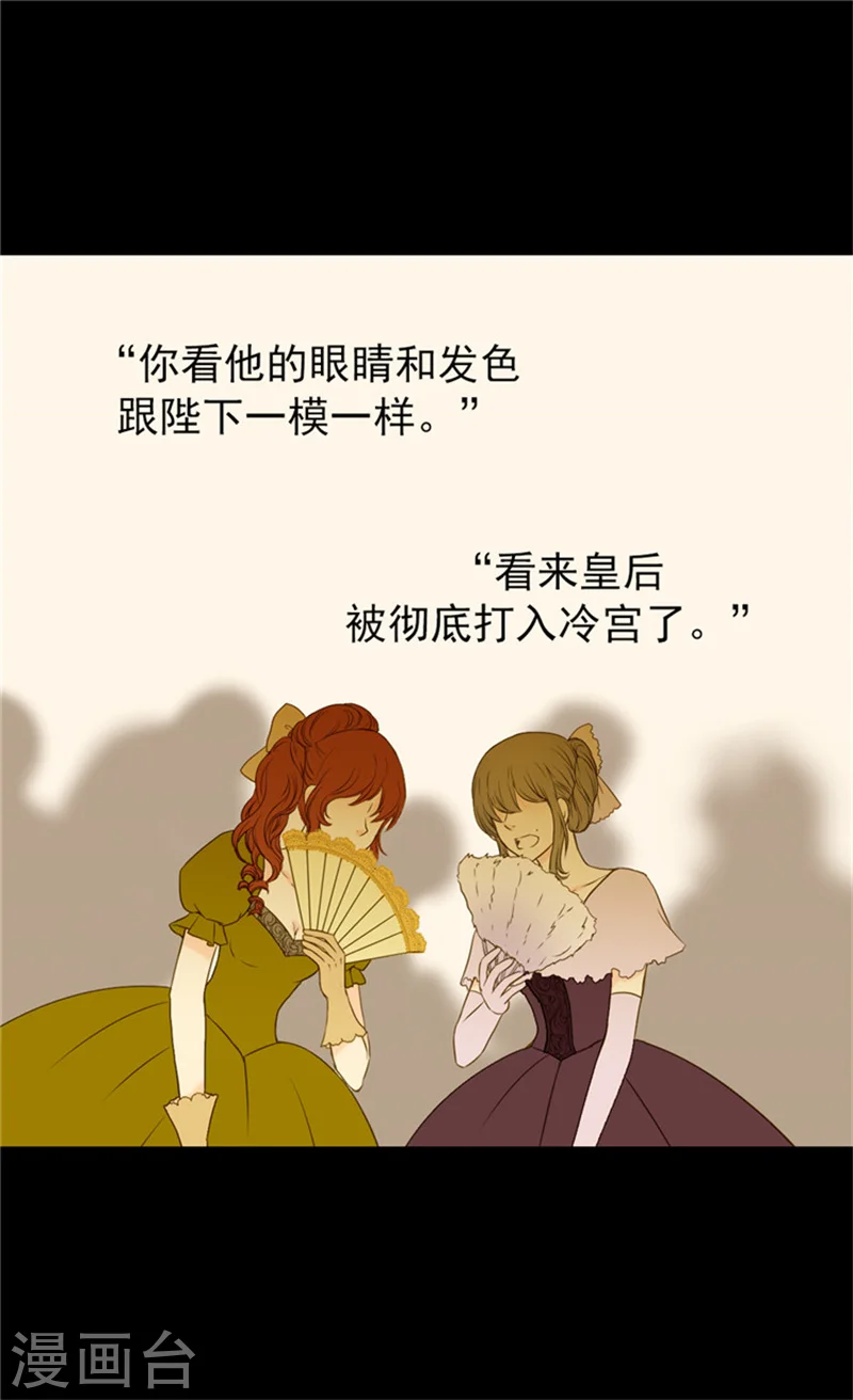 第64话 悲惨的童年14