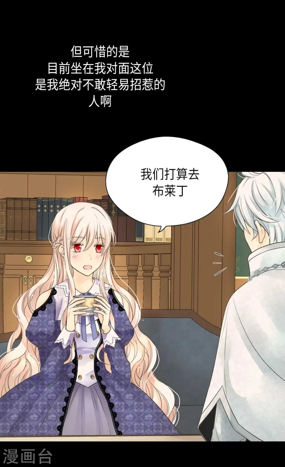第344话 与您同行13