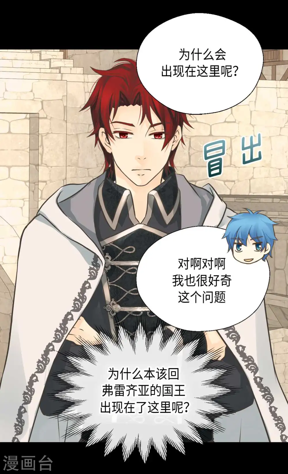 第335话 真的要帮吗？27