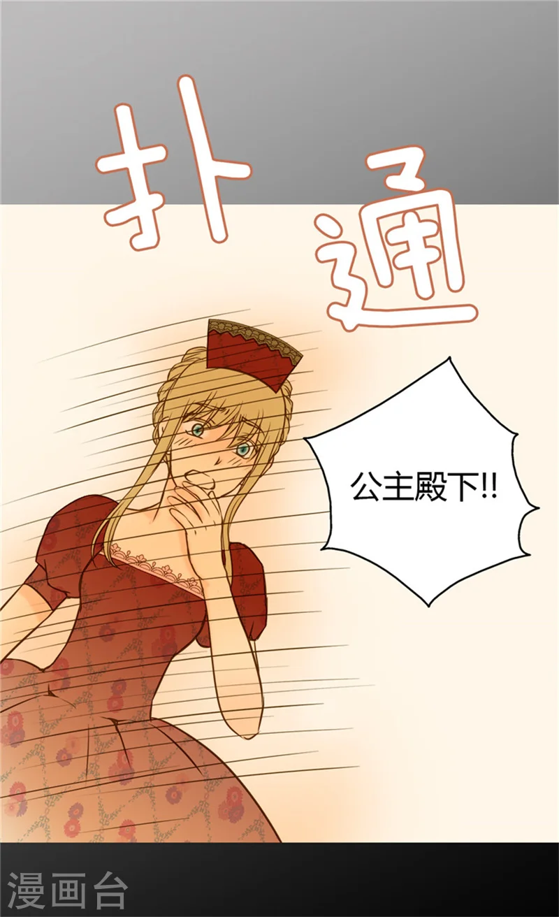 第61话 散步26