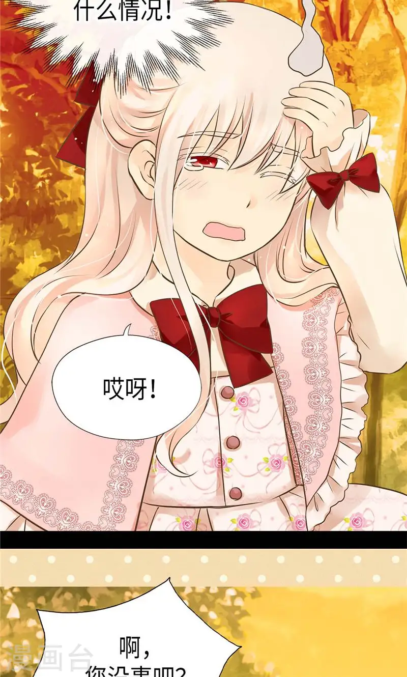 第254话 正式的道别13