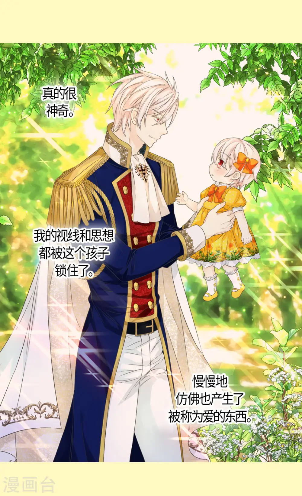 第472话 人生的意义22