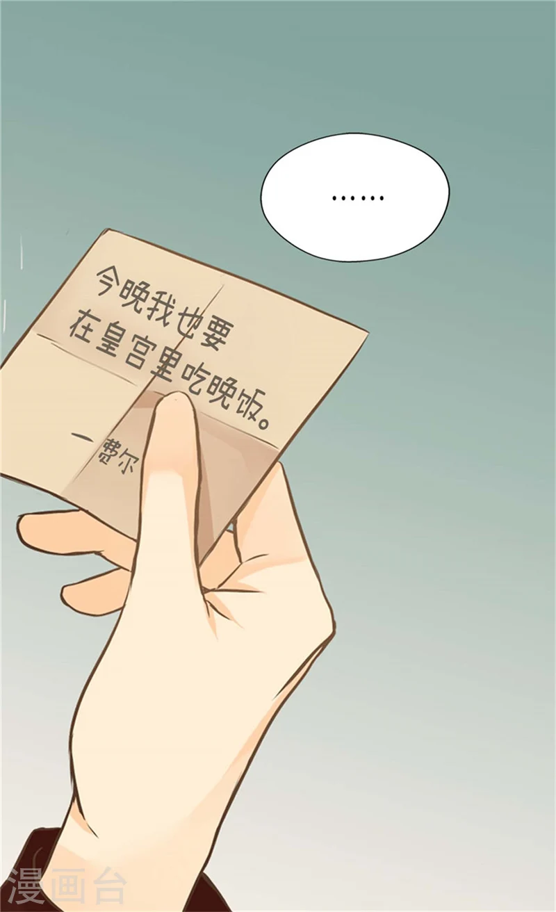 第175话 有女儿其实也不错21