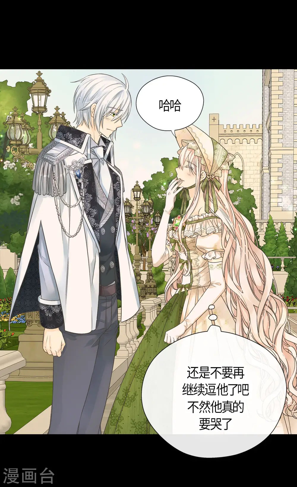 第445话 感动的阿西西23
