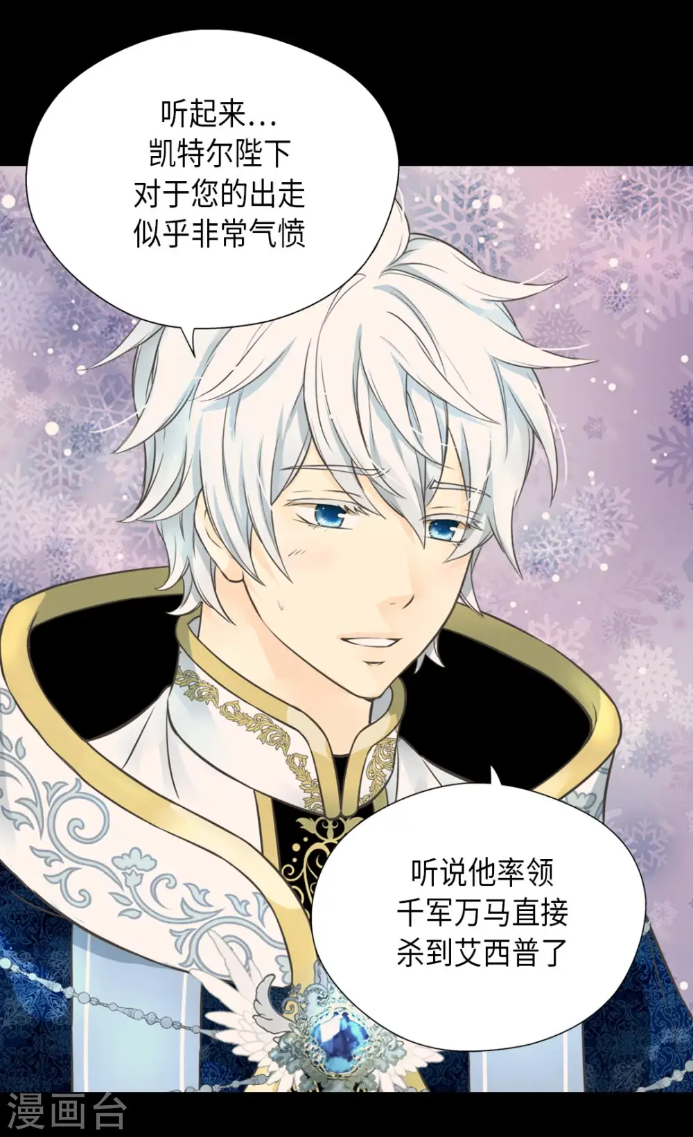 第353话 意外的事实16