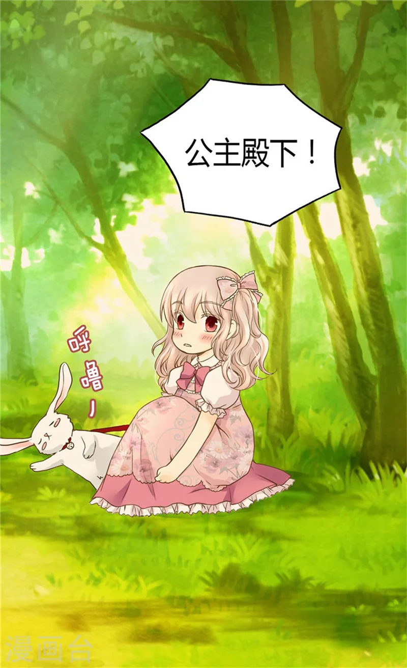 第89话 父皇的召见21
