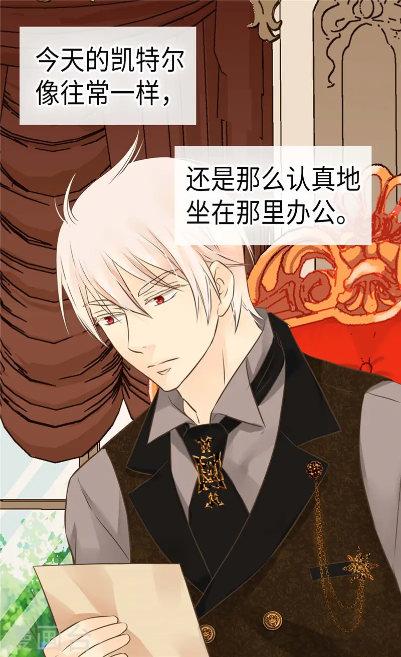第266话 爸爸爱我吗？2