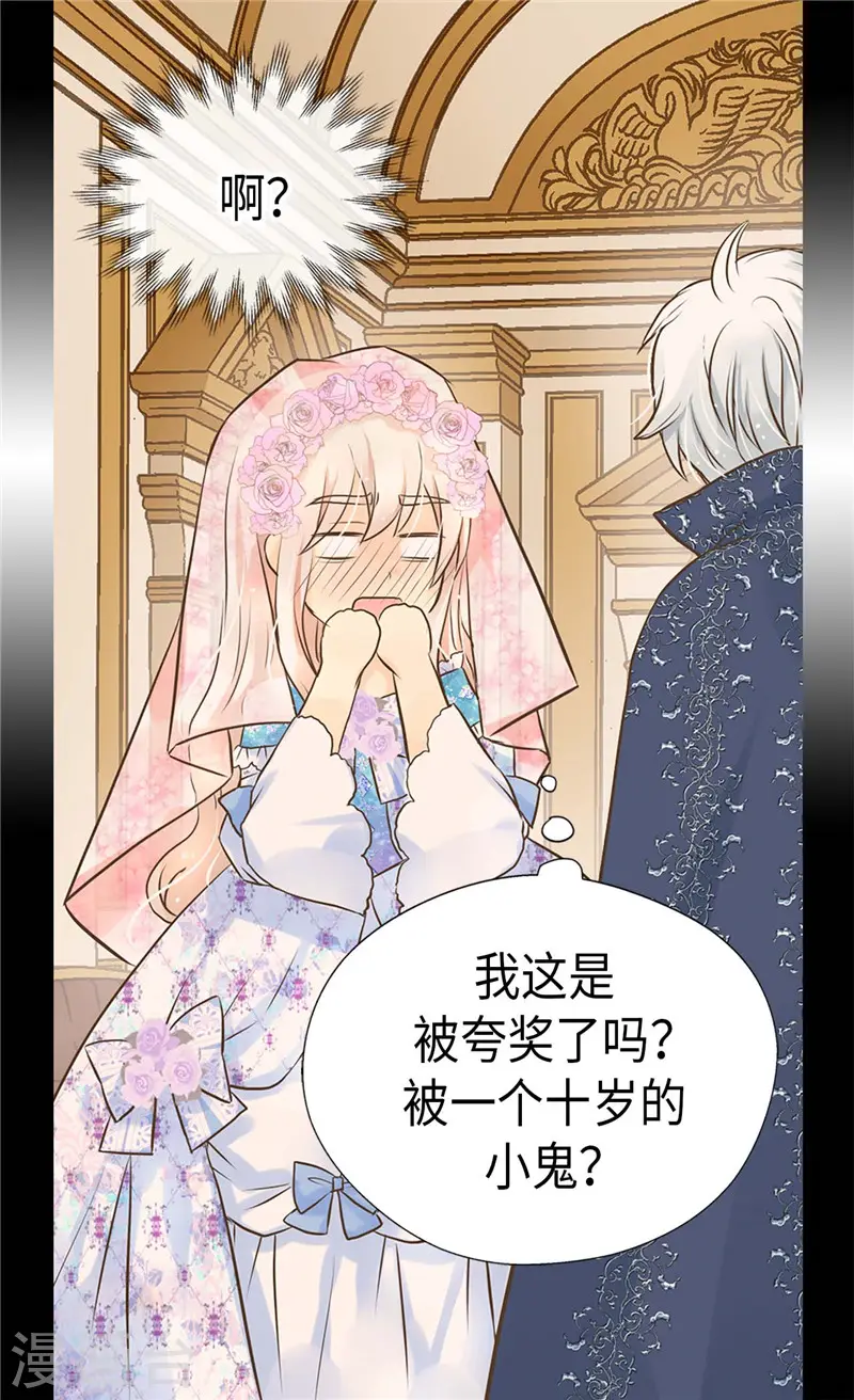 第250话 话题终结者10