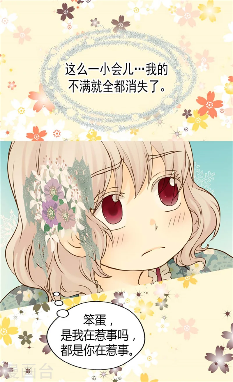 第75话 请平安归来11