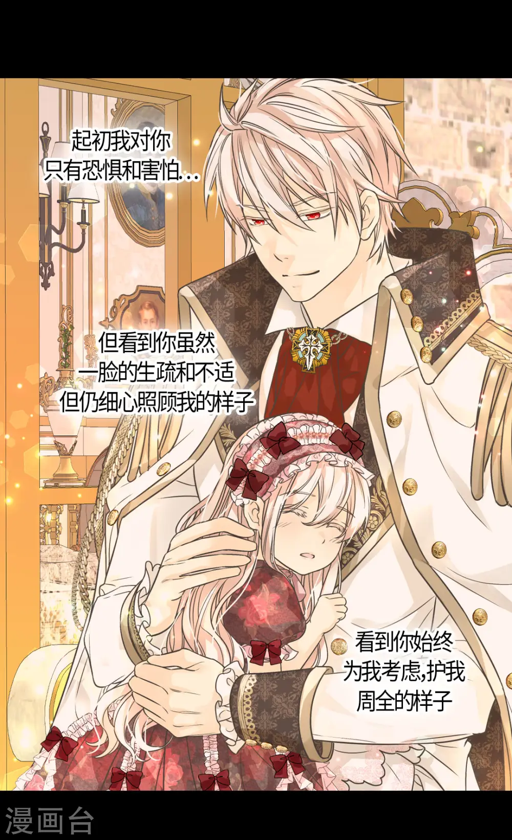 第407话 爸爸最棒8
