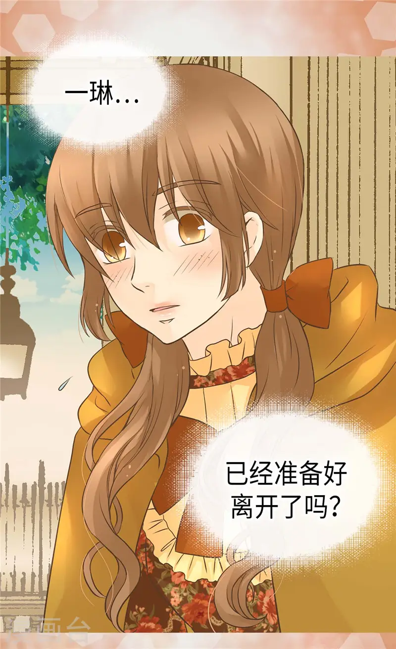 第265话 第一次心怀感激6