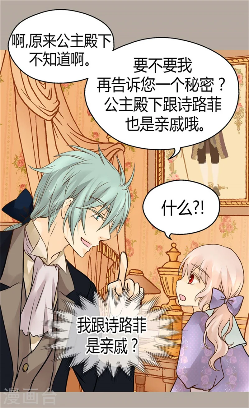 第104话 无谓的自责16