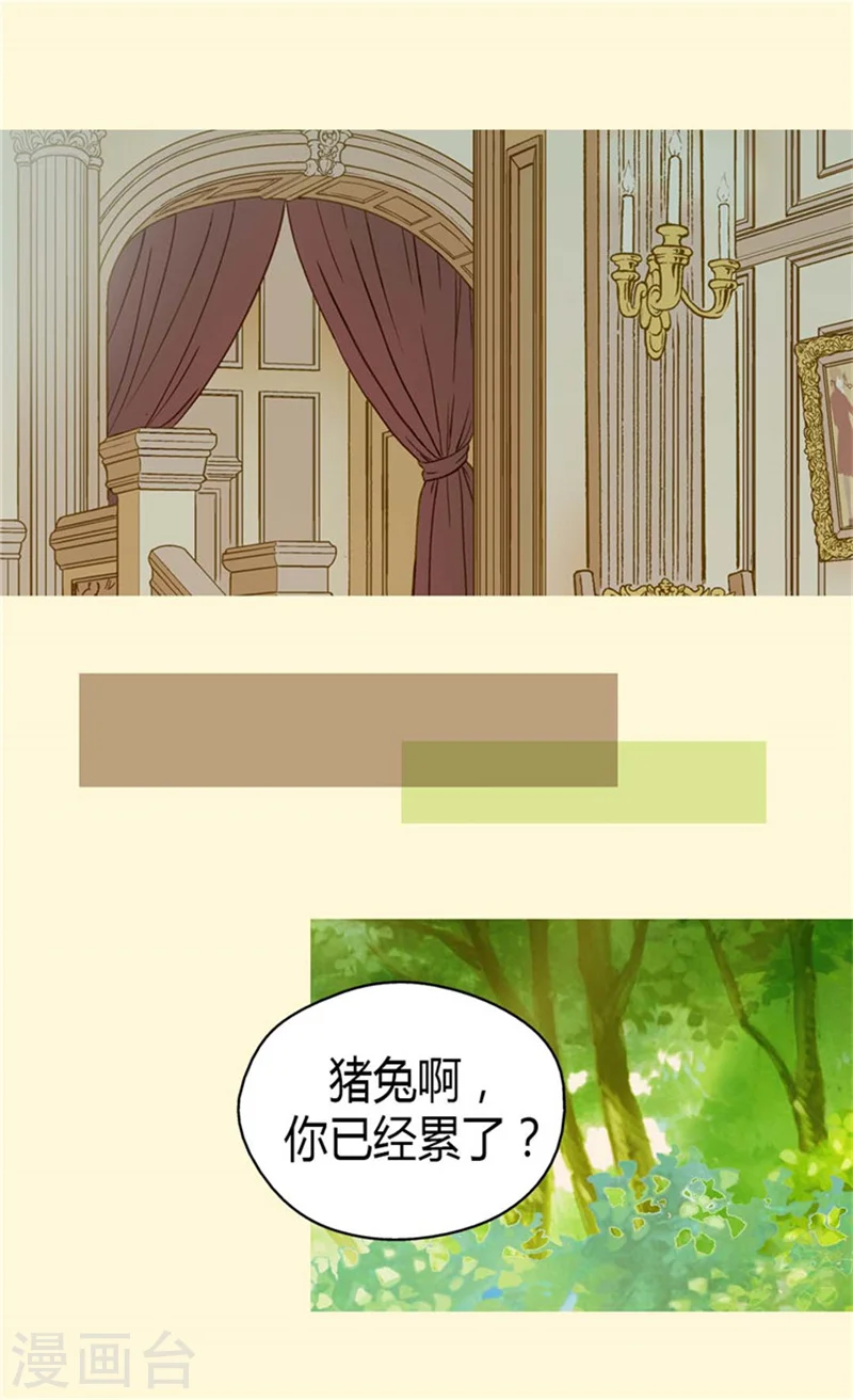 第92话 我可是你的哥哥15