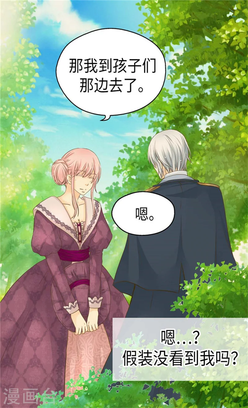 第156话 不为人知的秘密25