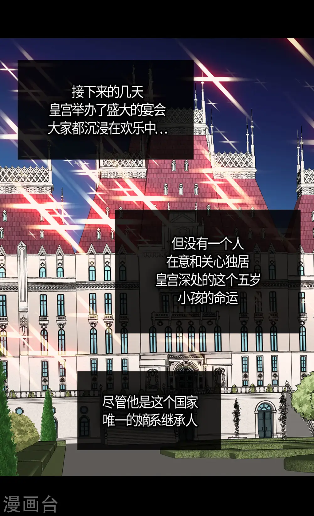 第403话 孤单的凯特尔回忆30