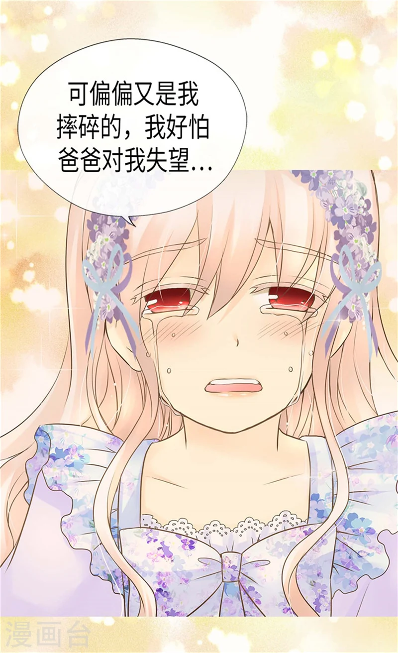 第184话 女人和孩子的眼泪26