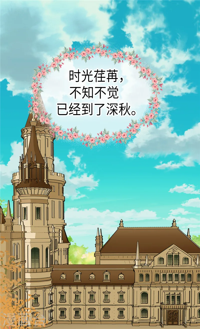 第235话 幸福的一琳18
