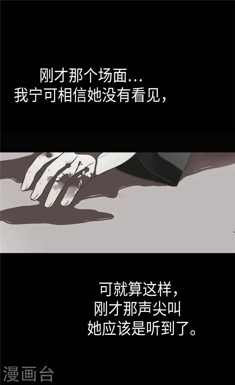 第275话 不想辜负她13