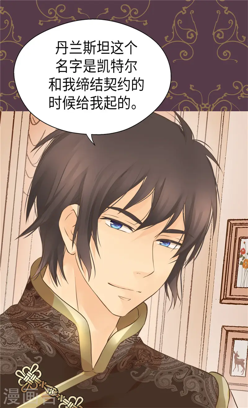 第259话 找回全部的自己13