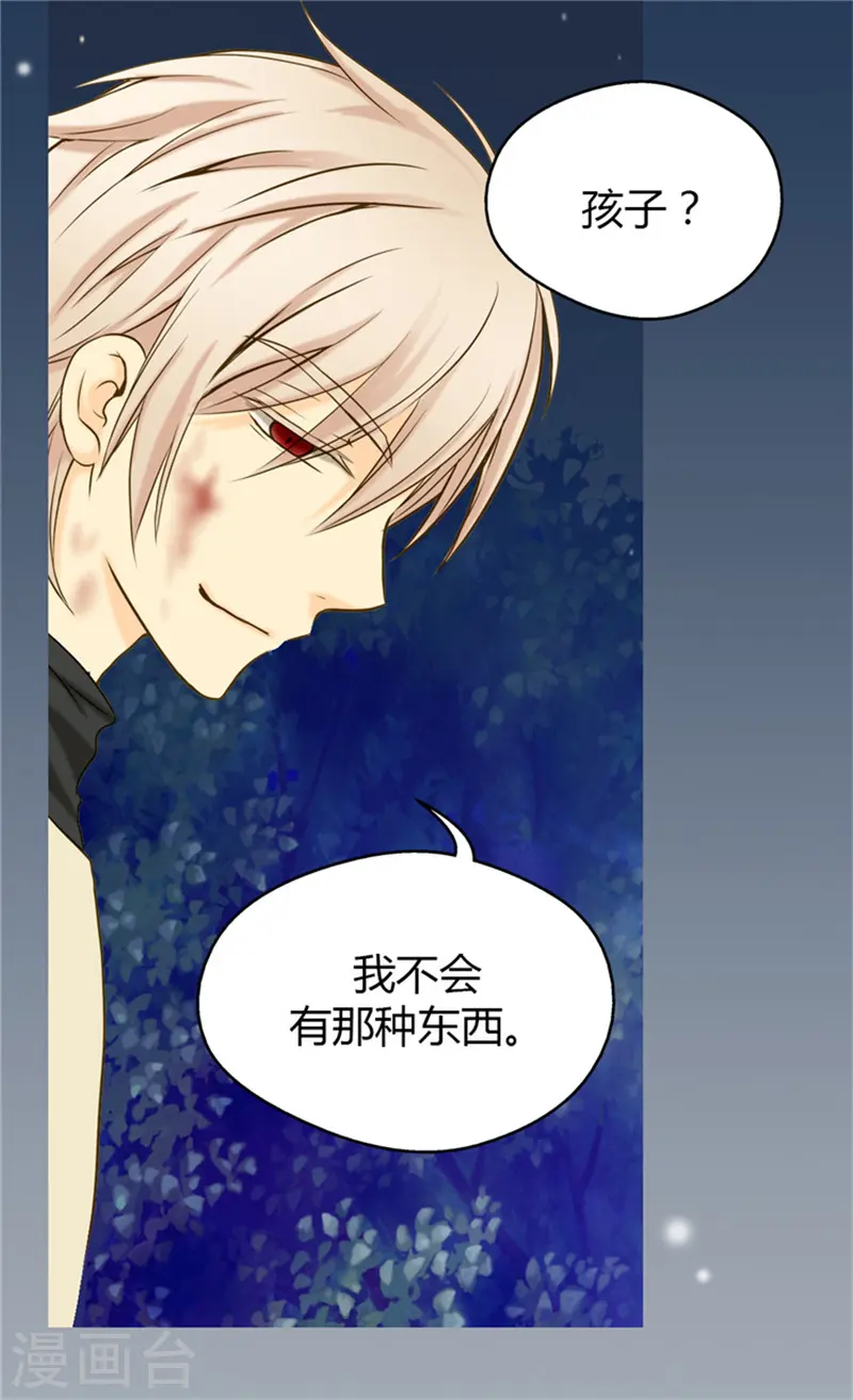 第65话 出卖灵魂17