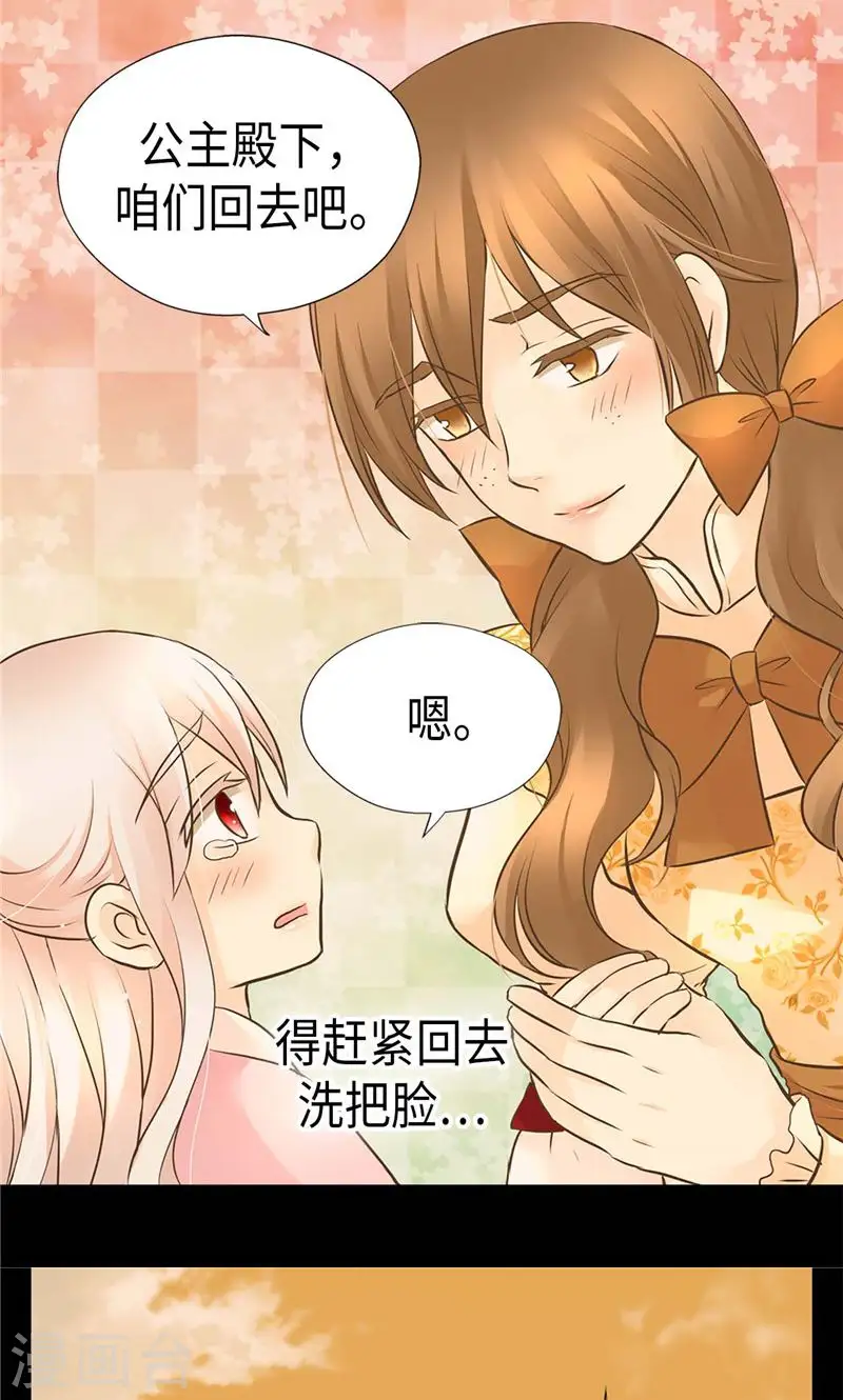 第254话 正式的道别6