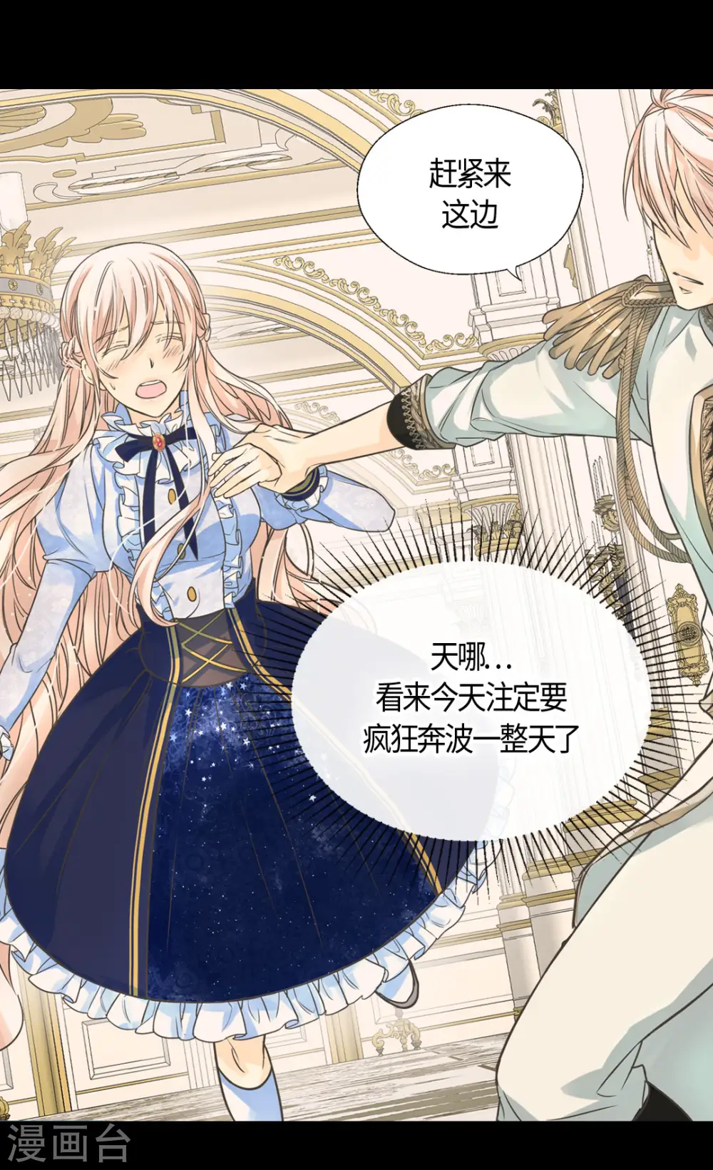 第389话 希望时间停住8