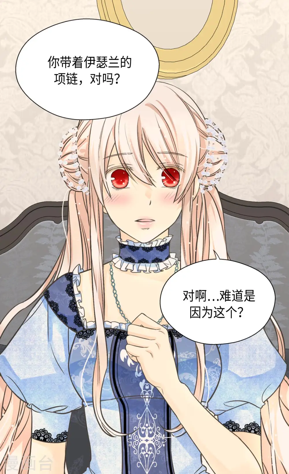 第366话 妈妈的家人8