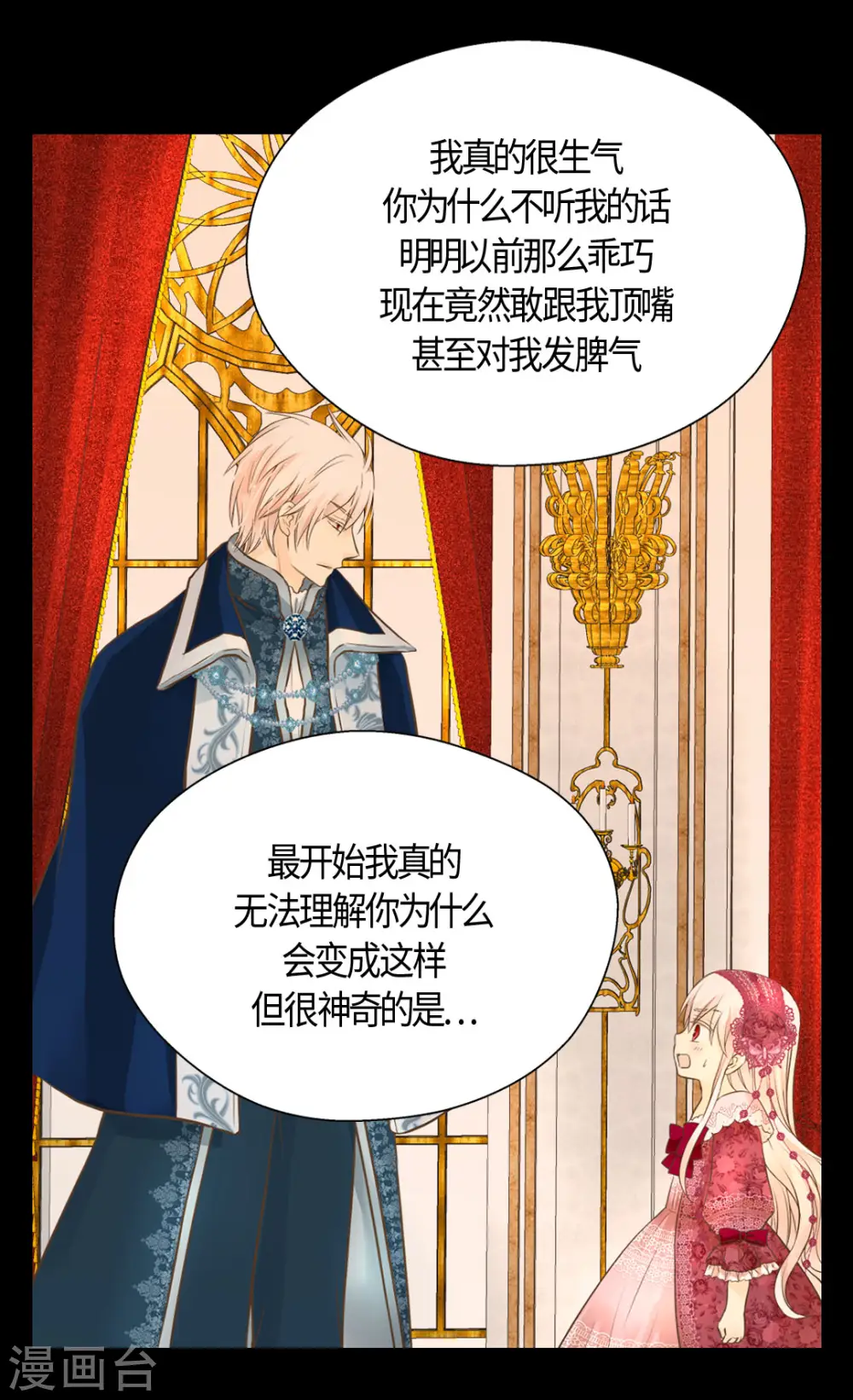 第407话 爸爸最棒13