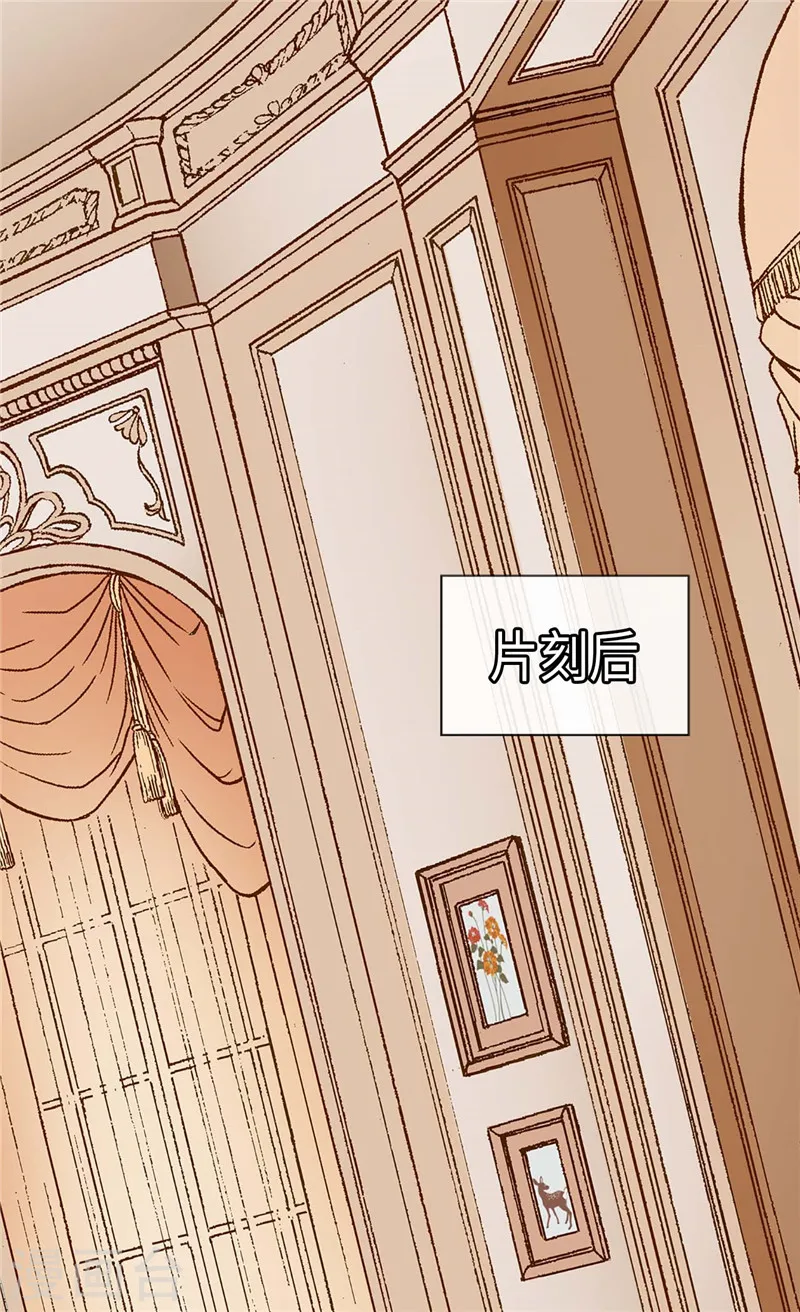 第225话 唯一的公主11