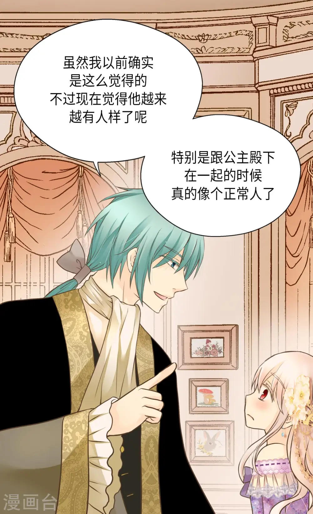 第290话 你的想法是？26